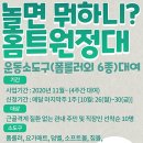 당감건강생활지원센터 이미지