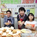 한끼사랑 이미지