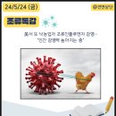 동진씨앤지