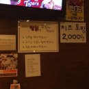 고수찜닭 이미지