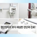 대전교정치과 콤플렉스 극뽁! 이미지