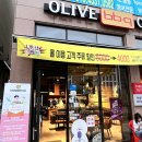 비비큐 화성안녕점