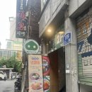 건대맛의거리 | 건대맛의거리 건대병원 경양식 돈가스 맛집 엠브로돈까스 건대점, 엠브로돈까스메뉴