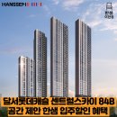 스카이 네이버블로그