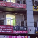 으뜸한의원 | 오산안경 세교 으뜸플러스안경점에서 선글라스 저렴하게 맞춘 후기