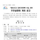 목련마을_상 이미지