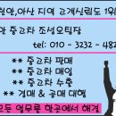 대진모터스 이미지
