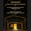 어린이 뮤지컬 [폴리팝] 이미지