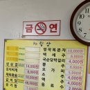 명천식당 이미지