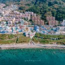 아이더부산