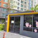 창원시립 메트로석전어린이집