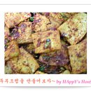 두부두부 이미지