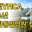 금호윤성지역아동센터 이미지