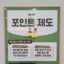 책나무수지신봉독서논술학원