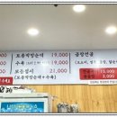 나운순대 이미지