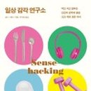 양지인쇄기획 네이버블로그