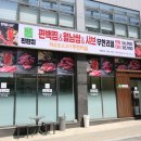 편편집여주가남점