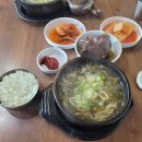 뜨끈이해장국 - 안산시 단원구 화정천동로6길 29 | 뜨끈이해장국