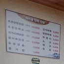 싸리골민박 이미지