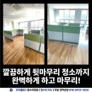 지누커뮤니케이션