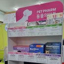 장천우리약국 이미지