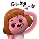 해피유어데이 네이버블로그