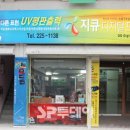 지큐디지털프린팅