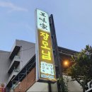 북안남3길 이미지