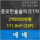 한뫼통증의학과의원