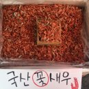 자매건어물 - 남동구 아암대로 1615 | 자매건어물