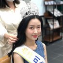 미스코코