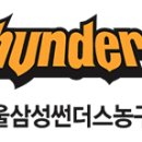 삼성방역공사 - 영덕군 | 삼성방역공사