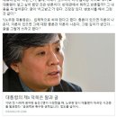 `노무현 연설비서관`이 평가하는 박근혜의 연설 이미지