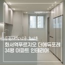 경기도 수원시 장안구 화산로 이미지