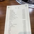 정선갈비 | 수서역 돼지갈비 맛집 궁마을 정선 내돈내산 솔직후기