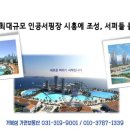 M프라자(엠프라자) 이미지