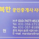 구포리 17-17 이미지