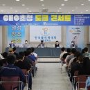 (주)조은엔지니어링