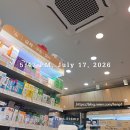 오송이화약국
