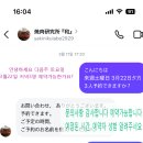 대마도 히타카츠 저녁식당 솔직후기 :: 야끼니꾸 라보 yakinikulabo