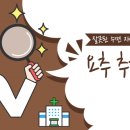 해운대코끼리정형외과의원 네이버블로그