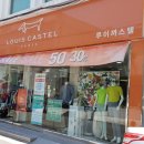 루이까스텔전남 이미지