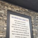 고기에서고기까지 부흥점 이미지