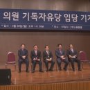 기독의원 이미지