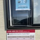 능가사수퍼 | 고흥 팔영산 등산코스 1봉-8봉 깃대봉 찍고 탑재로 원점회귀