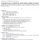 세무회계산호 이미지