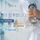 사상고려병원 이미지