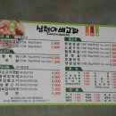 심청한우 네이버블로그