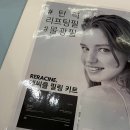화도진로106번길 30 | 처인구 피부관리 솔벨르 에스테틱 물광케어 후기