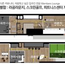라곰피트니스 이미지